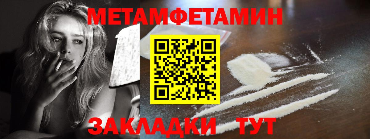 Амфетамин  АМФЕТАМИН  MEGA рабочий сайт  Амфетамин Розовый  Вход с VPN  Конаково 