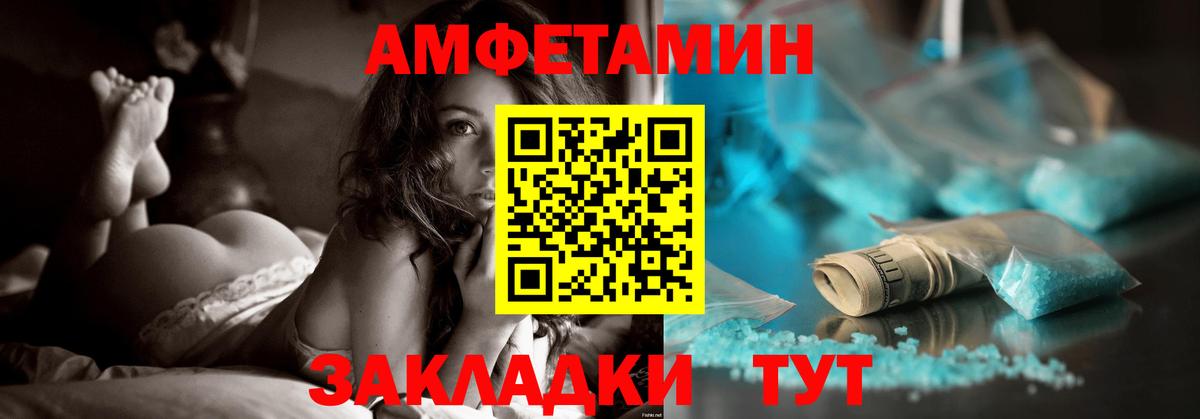 АМФ 98% Конаково