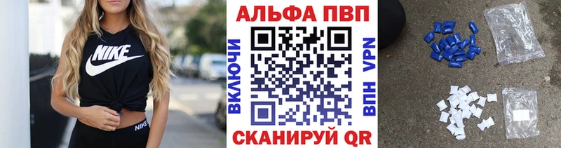 Alpha-PVP мука  что такое наркотик  Конаково 