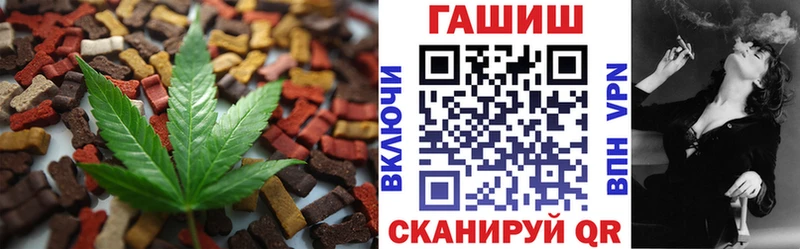 Печенье с ТГК конопля  Конаково 