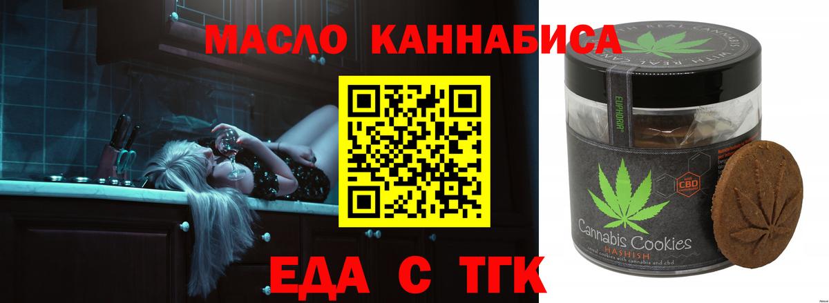 Конаково  Canna-Cookies марихуана  Вход с VPN 