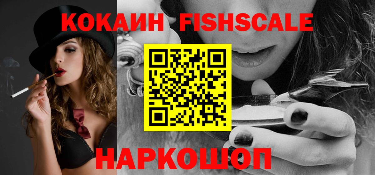 Cocaine Боливия Конаково