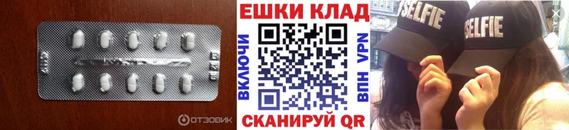Экстази бентли  Конаково 