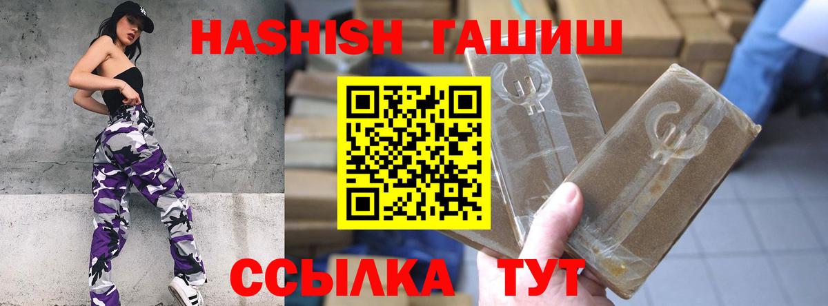 где купить наркоту  Гашиш хэш  Вход с VPN  Конаково 