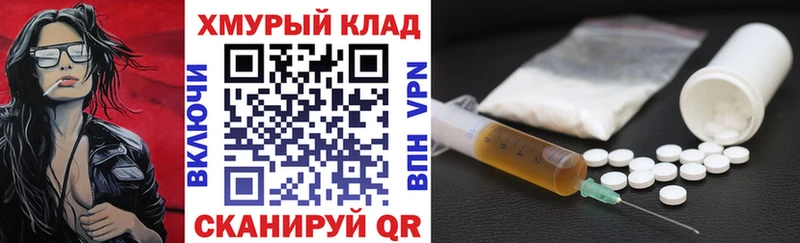 Героин VHQ  купить наркоту  Конаково 