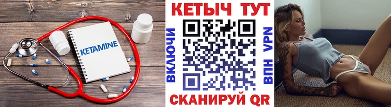 Кетамин VHQ  mega ССЫЛКА  Конаково 