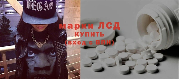мяу мяу кристалл Абаза