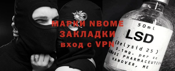 молекула духа Алзамай