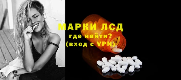 молекула духа Алзамай