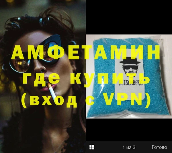молекула духа Алексеевка