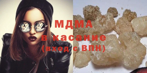 молекула духа Алексеевка