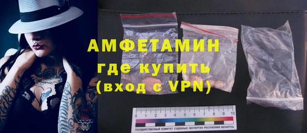 молекула духа Алзамай