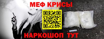 спиды Кингисепп