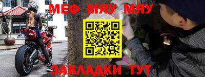 mdma Кинель