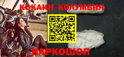 шишки Кимры