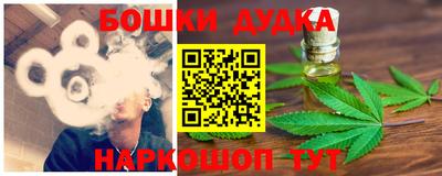 шишки Кимры