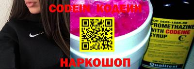 шишки Кимры