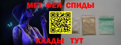 спиды Кингисепп