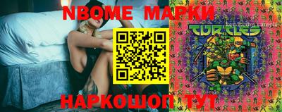шишки Кимры