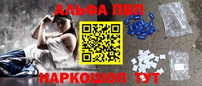 шишки Кимры