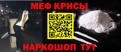 спиды Кингисепп