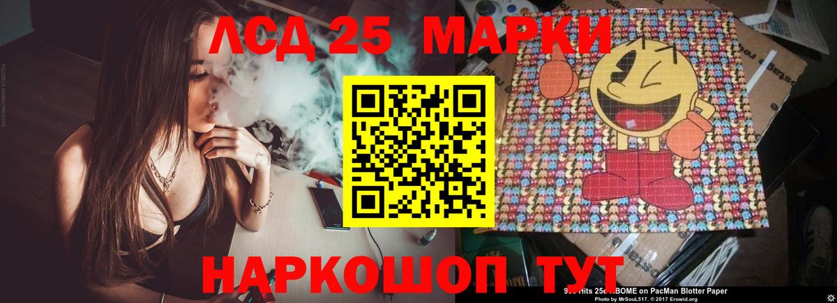 Лсд 25 экстази кислота  LSD-25 экстази ecstasy  Вход с VPN  Конаково 