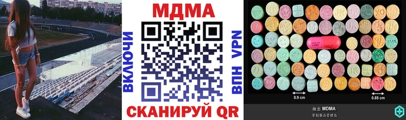 MDMA Molly  Конаково 