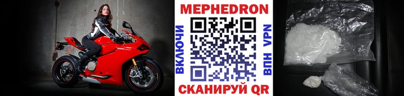 хочу   Конаково  МЯУ-МЯУ кристаллы 