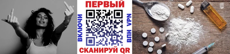 Первитин Декстрометамфетамин 99.9% Конаково