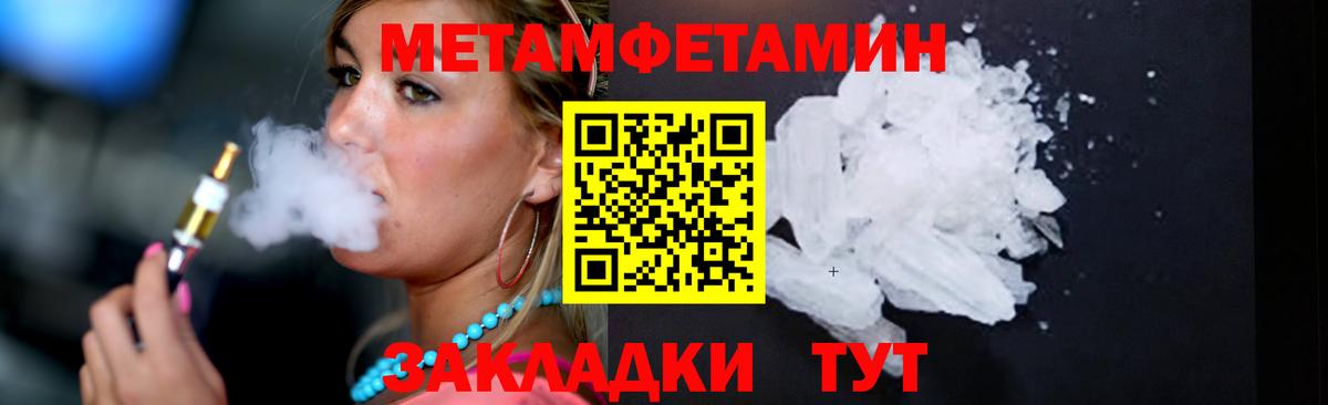 Конаково  Первитин пудра  Вход с VPN  Первитин пудра 