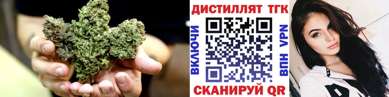 дарнет шоп  Конаково  hydra рабочий сайт  ТГК вейп 